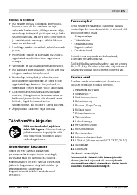 Страница 107