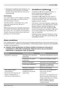 Страница 119
