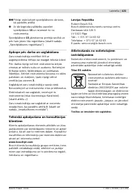 Страница 121