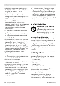 Страница 34