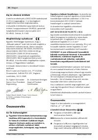 Страница 36