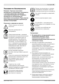 Страница 41