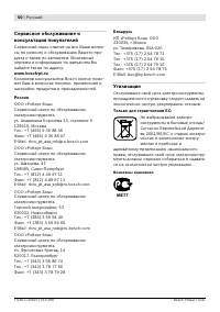 Страница 50