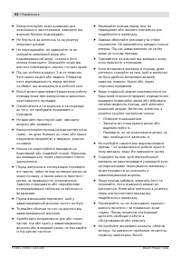 Страница 52
