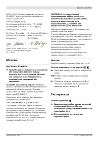 Страница 55
