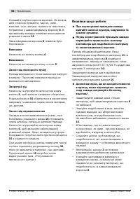 Страница 56