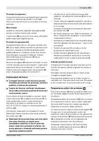 Страница 65