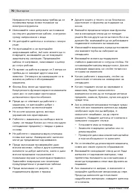 Страница 70