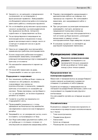Страница 71