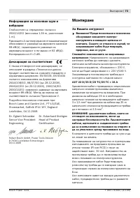 Страница 73