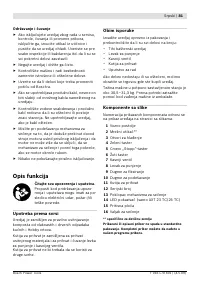 Страница 81
