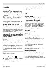 Страница 83