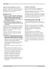 Страница 84