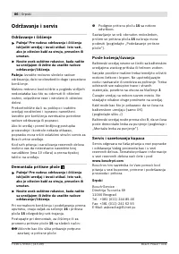 Страница 86
