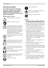 Страница 88