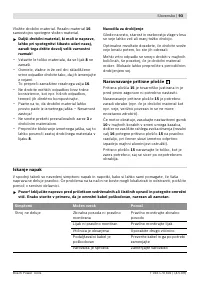 Страница 93