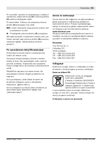 Страница 95