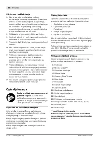 Страница 98
