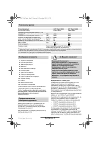 Страница 57