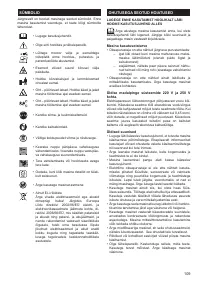 Страница 109