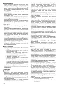 Страница 110