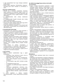 Страница 124