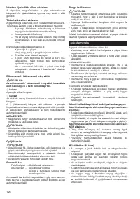 Страница 126