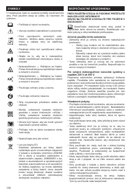 Страница 130