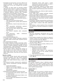 Страница 132