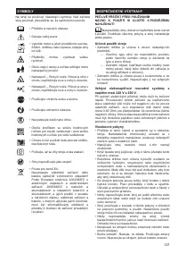 Страница 137