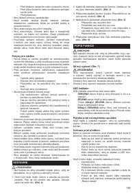 Страница 139