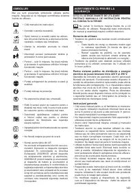 Страница 143