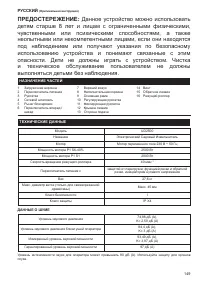 Страница 149