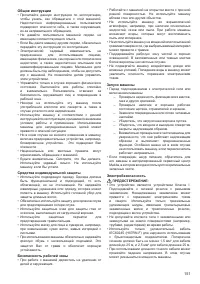 Страница 151