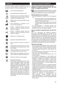 Страница 33
