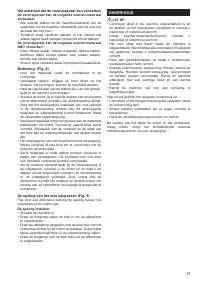 Страница 37