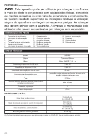 Страница 46