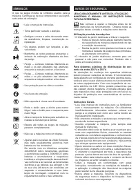 Страница 47