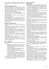Страница 55