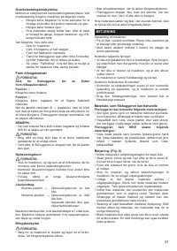 Страница 57