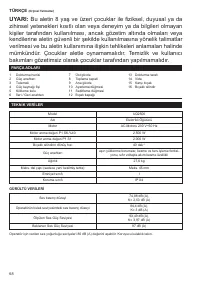 Страница 68