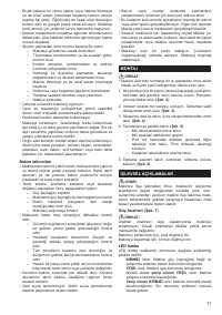 Страница 71