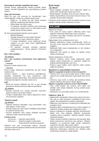 Страница 72