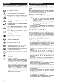 Страница 76