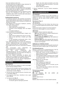 Страница 85