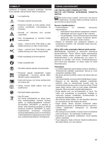 Страница 89