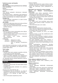 Страница 92