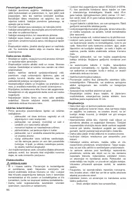 Страница 96