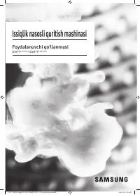 Страница 113