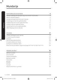 Страница 118
